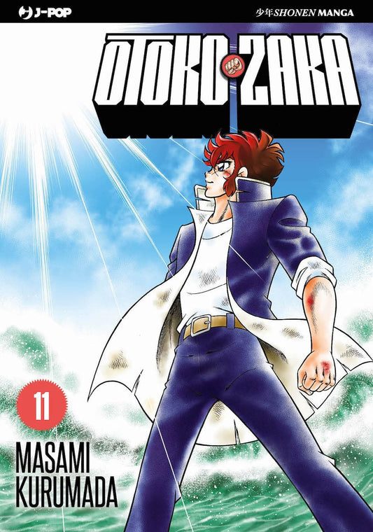Otoko Zaka 11