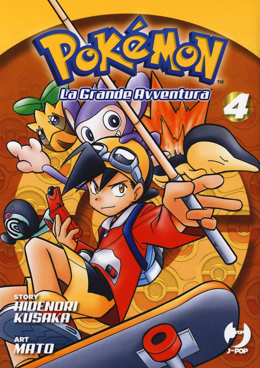 Pokemon La Grande Avventura 4