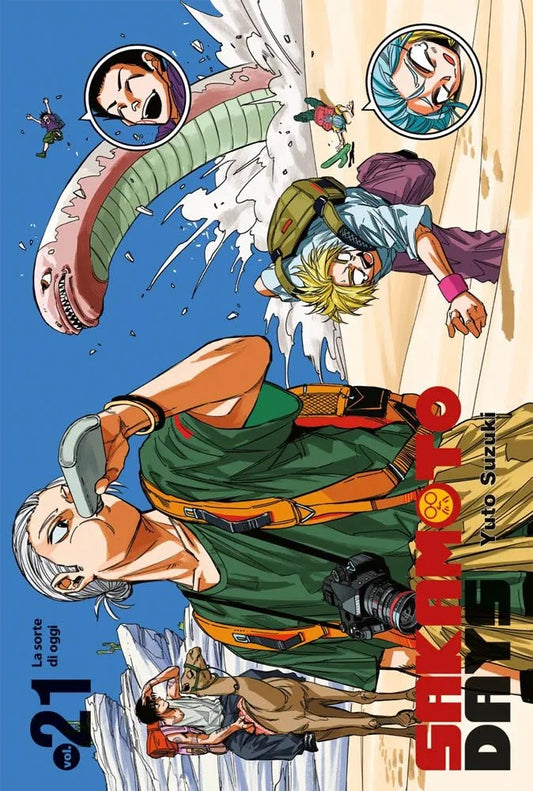 Sakamoto Days 21 – Variant – Generation Manga 55