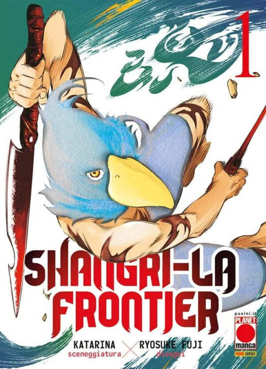 Shangri-La Frontier 1 – Variant Fioccata