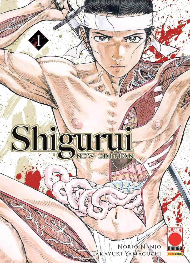 Shigurui - New Edition 1