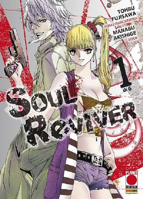 Soul Reviver 1