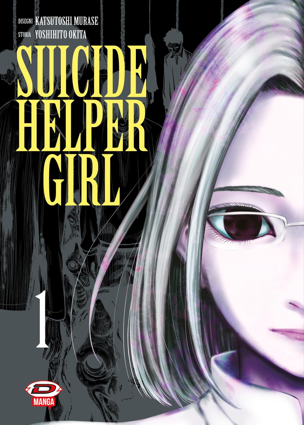 Suicide Helper Girl 1