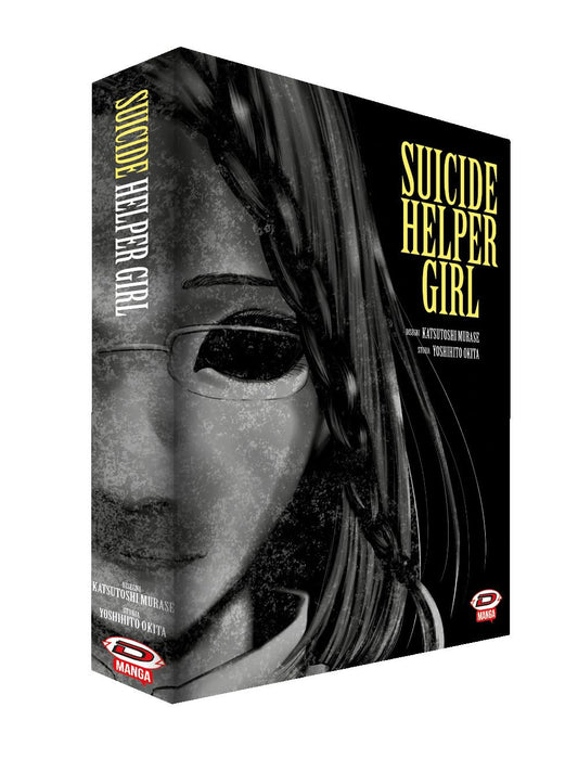 Suicide Helper Girl Cofanetto Box (Vol. 1-2)