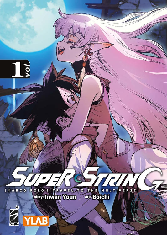 Super String – Marco Polo’s Travel to the Multiverse 1 – Variant – Target Variant 166