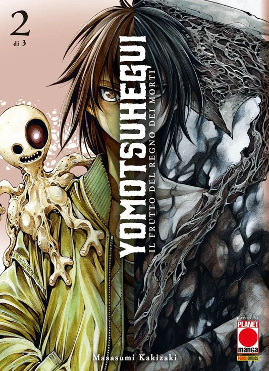 Yomotsu Hegui – Il Frutto del Regno dei Morti 2 di 3