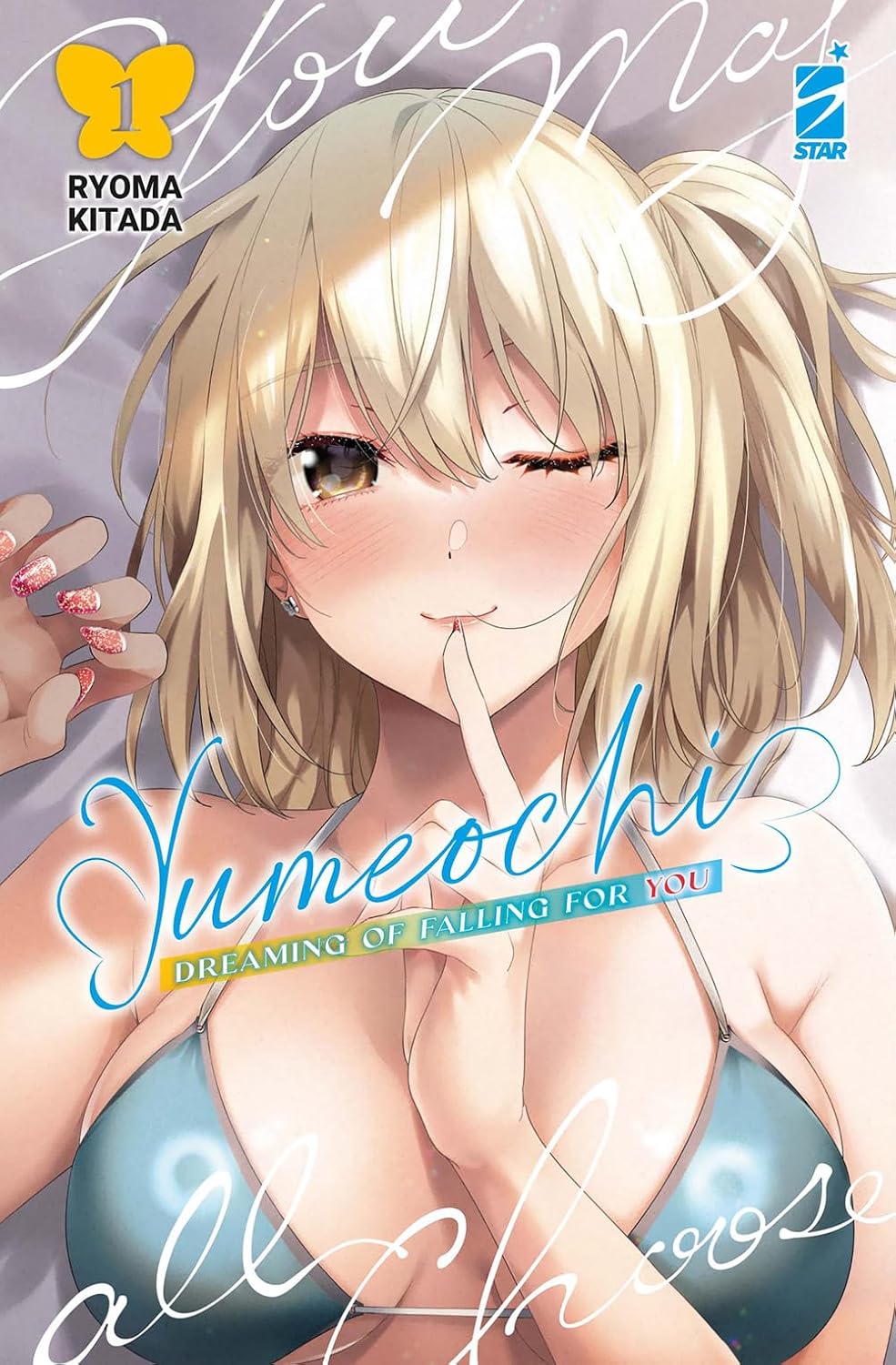 Yumeochi – Dreaming of Falling for You 1 – Variant Cover Edition