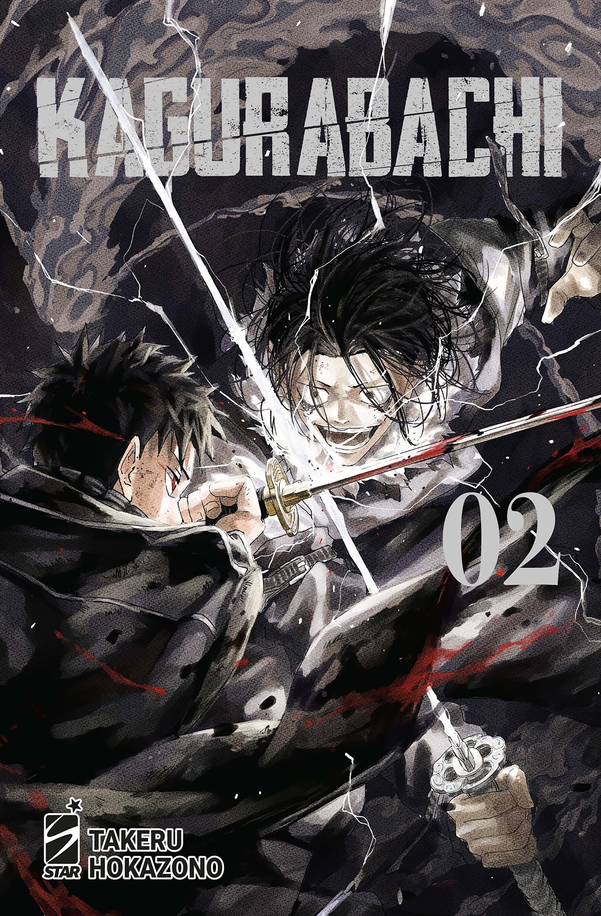KAGURABACHI 2 (JANKU #012)