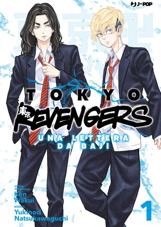 Tokyo Revengers – Una Lettera da Baji 1
